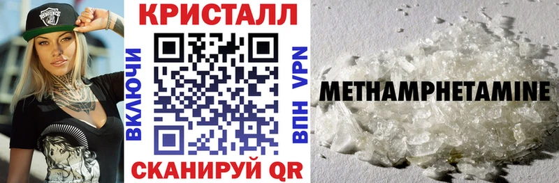 МЕГА рабочий сайт  Елец  Amphetamine Розовый 