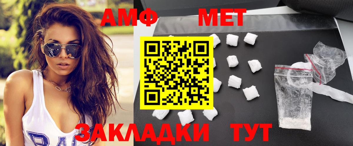 Amphetamine  Елец  Амфетамин 98% 