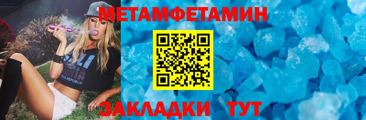 Елец  MDMA  Экстази  Вход с VPN  Меф МЯУ МЯУ  