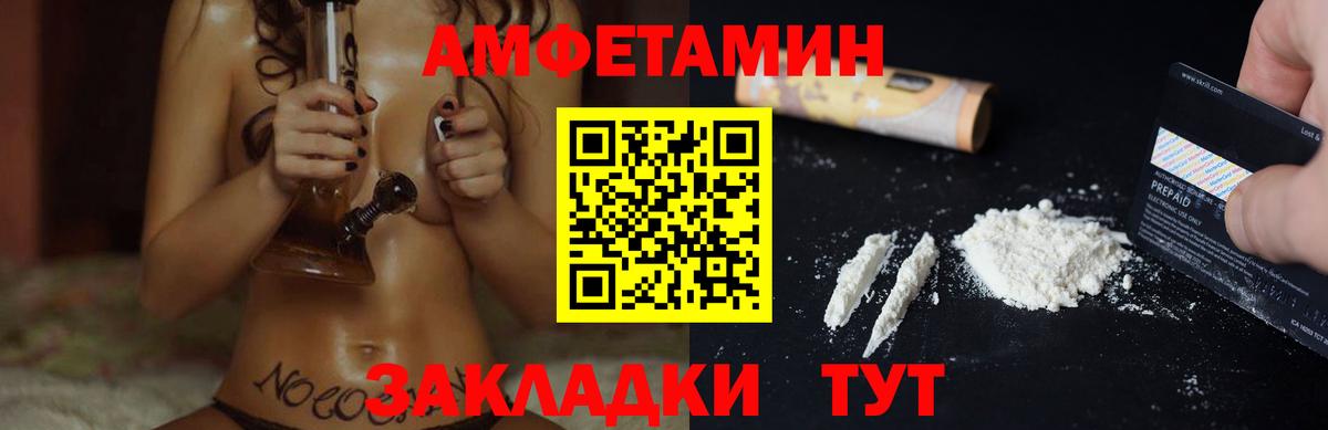 Amphetamine 98% Елец
