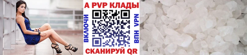 Alpha-PVP мука  Елец 