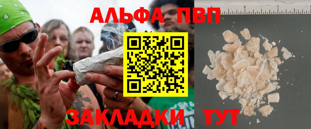 A PVP крисы CK Елец
