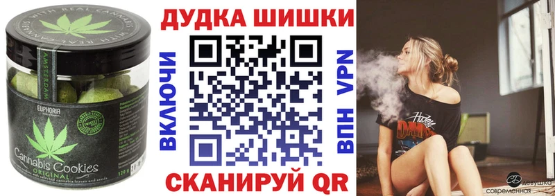 наркотики  Елец  Печенье с ТГК марихуана 