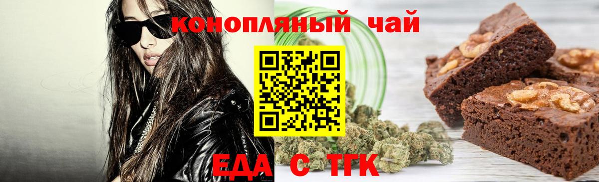 Елец  Canna-Cookies марихуана  Вход с VPN 