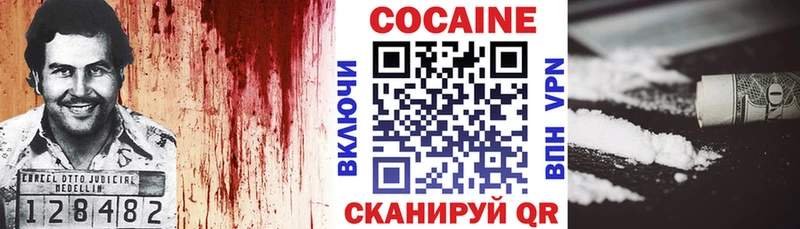 Cocaine Колумбийский  Елец 