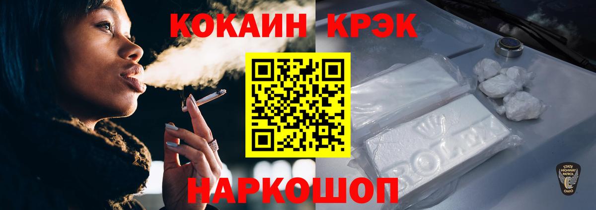 Кокаин 98%  как найти   Елец  КОКАИН FishScale  Вход с VPN 