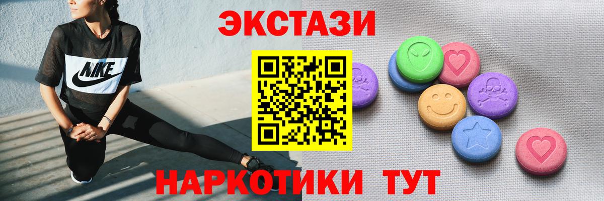 NBOMe Елец