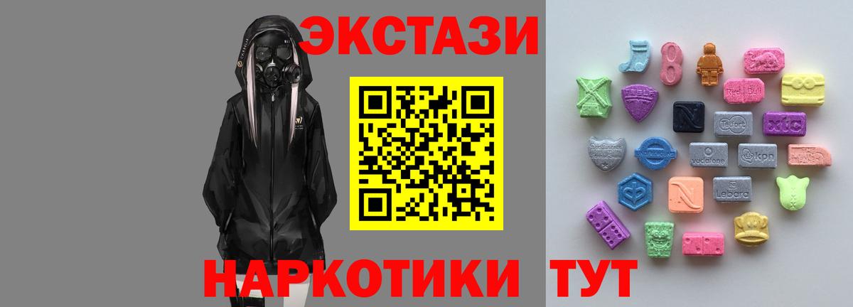Елец  Экстази ешки  Вход с VPN  Экстази  мориарти какой сайт  ЭКСТАЗИ DUBAI 