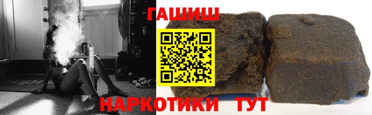 ГАШ Premium Елец