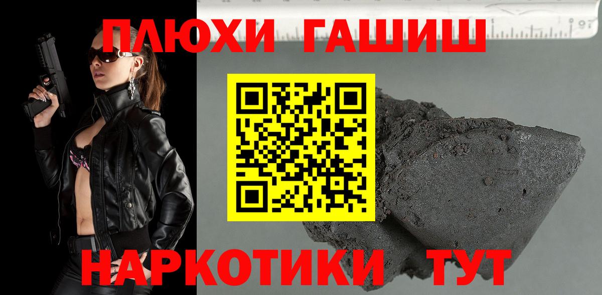 ГАШИШ  Елец  Гашиш ice o lator  Гашиш убойный 