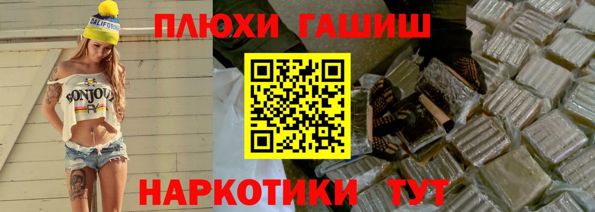 ГАШИШ VHQ Елец