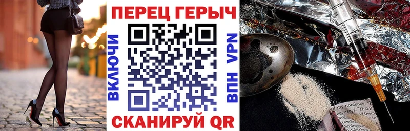 Героин афганец  Елец 