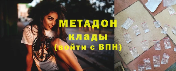 амфетамин Зеленокумск