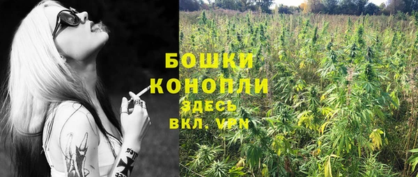 MESCALINE Зерноград