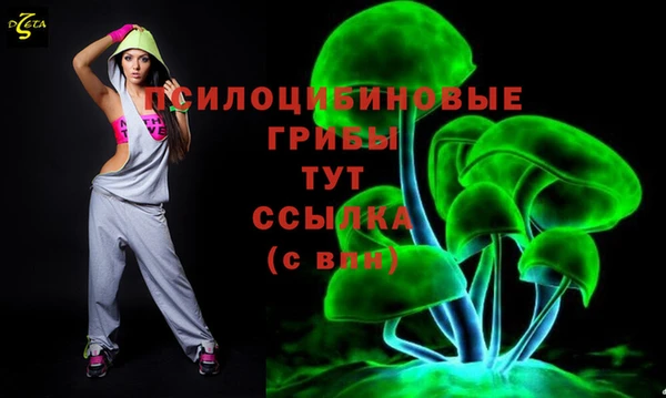 амфетамин Зеленокумск