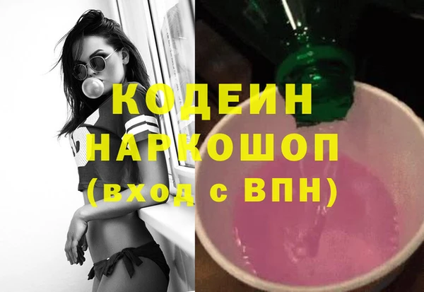 амфетамин Зеленокумск