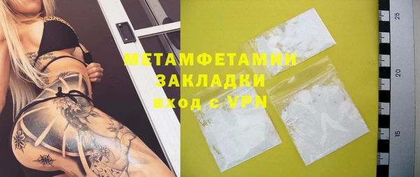 амфетамин Зеленокумск