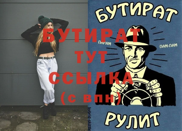 крисы Зеленодольск