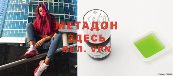 амфетамин Зеленокумск