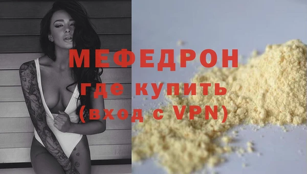 амфетамин Зеленокумск