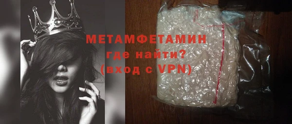 амфетамин Зеленокумск