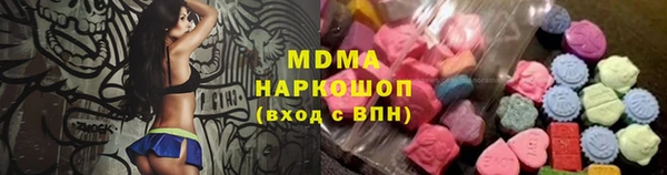 амфетамин Зеленокумск