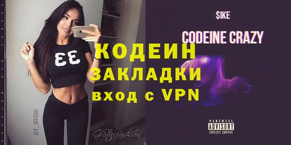 MESCALINE Зерноград