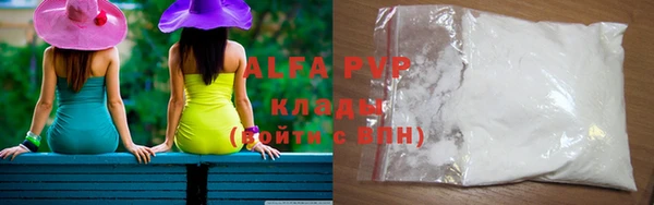 крисы Зеленодольск