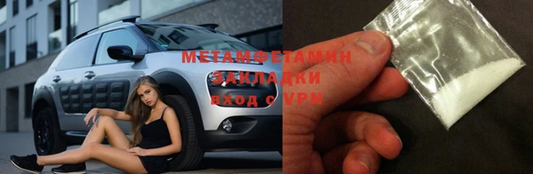 амфетамин Зеленокумск