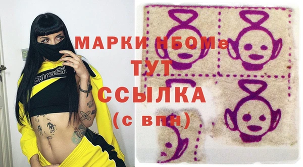 MESCALINE Зерноград