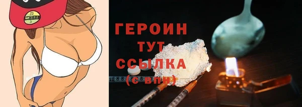 крисы Зеленодольск