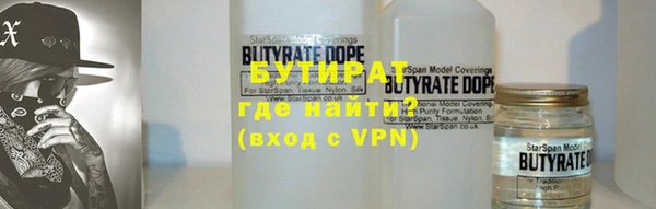 MESCALINE Зерноград
