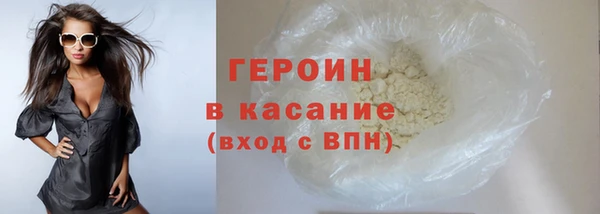 амфетамин Зеленокумск