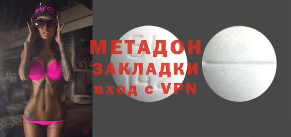 амфетамин Зеленокумск