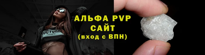 крисы Зеленодольск