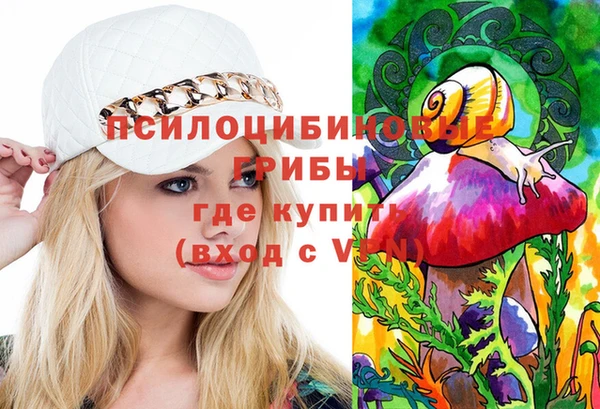 амфетамин Зеленокумск