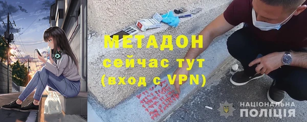 спайс Инта