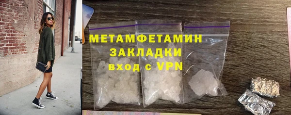 амфетамин Зеленокумск