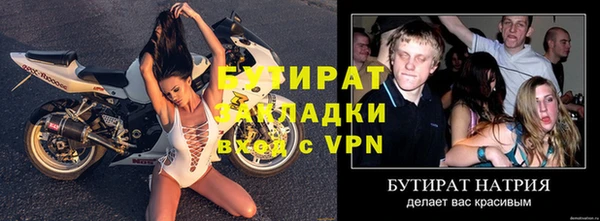 амфетамин Зеленокумск