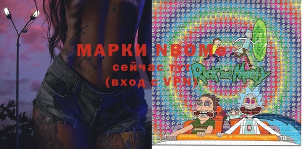 крисы Зеленодольск