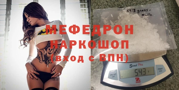 крисы Зеленодольск