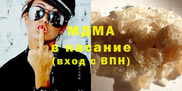 крисы Зеленодольск