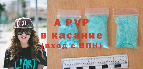 крисы Зеленодольск
