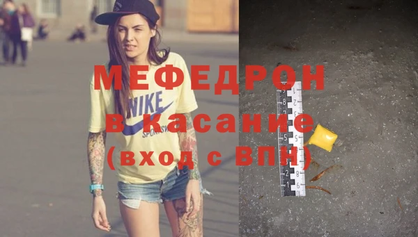 крисы Зеленодольск