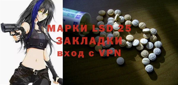 крисы Зеленодольск