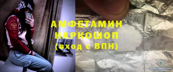 MESCALINE Зерноград