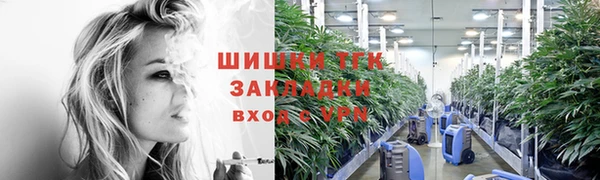 амфетамин Зеленокумск