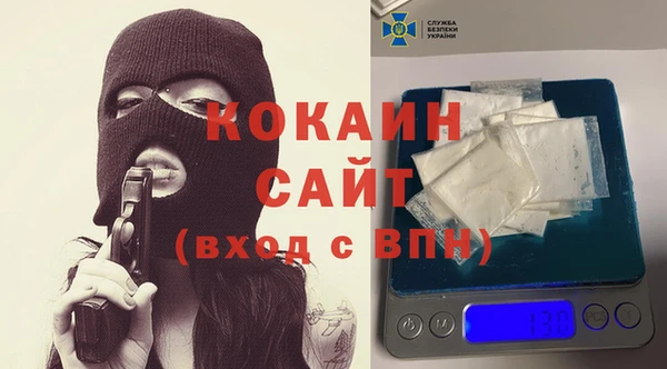 MESCALINE Зерноград