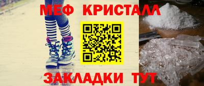 спиды Донской