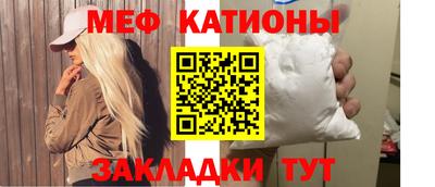 мескалин Дубна